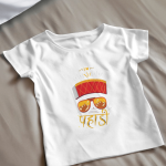 Single Side Printed T-shirt - I M Pahadi Printed T-Shirt For Kids