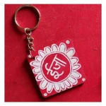 Traditional Key Chain