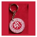 Traditional Key Chain